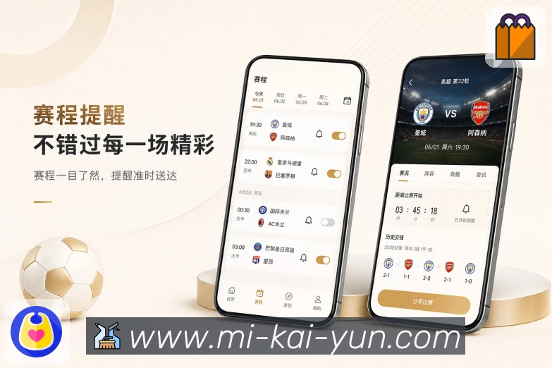 开云 App